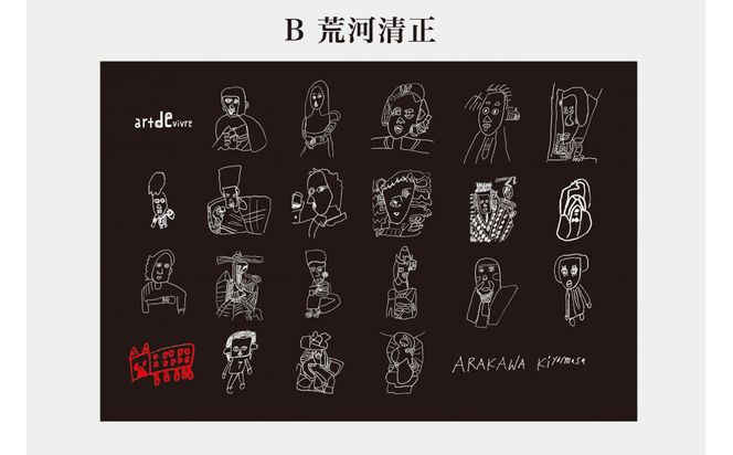 アール・ド・ヴィーヴル　ハンカチスカーフ（大判） 142069_DA004