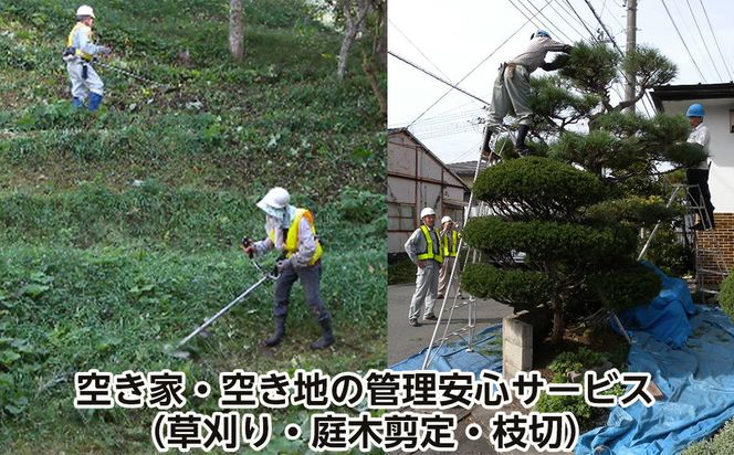 y茧ԊszC[ng[uƊǗs󂫉ƁE󂫒n̊ǗST[rXiEؙE}؁j y166z