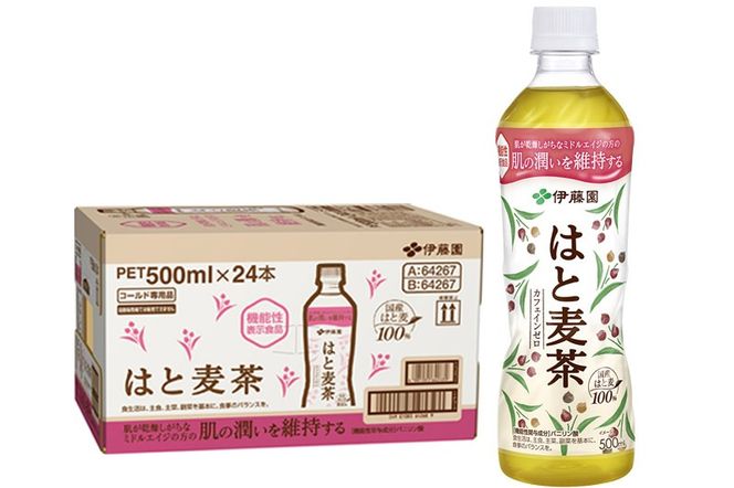 《定期便2ヶ月》【機能性表示食品】はと麦茶＜500ml×24本＞【2ケース】|10_itn-204802