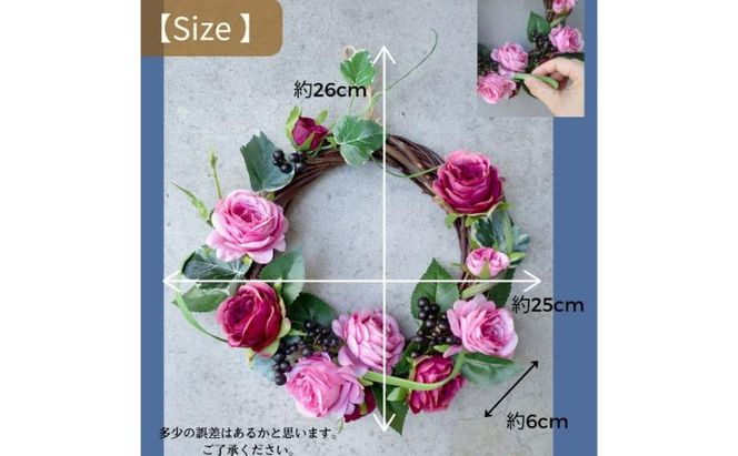 2色ローズ＆ベリーリース リース 壁飾り 造花 インテリア 綺麗 お洒落 インテリア 玄関 リビング プレゼント 贈り物 墨田区 東京都
