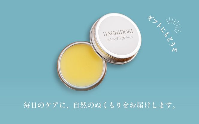 カレンデュラバーム 10g×1 MROC006