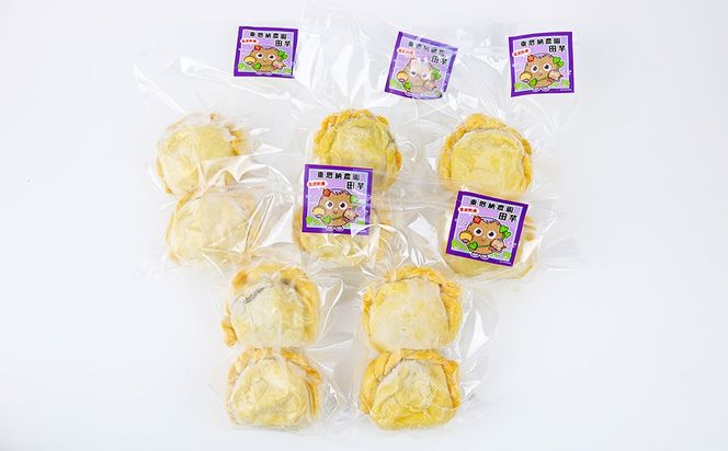 田芋農家が作る田芋パイ 計10個（2個入り×5袋） 芋 おいも 野菜 産地直送 スイーツ お菓子 おやつ 冷凍 沖縄県 金武町