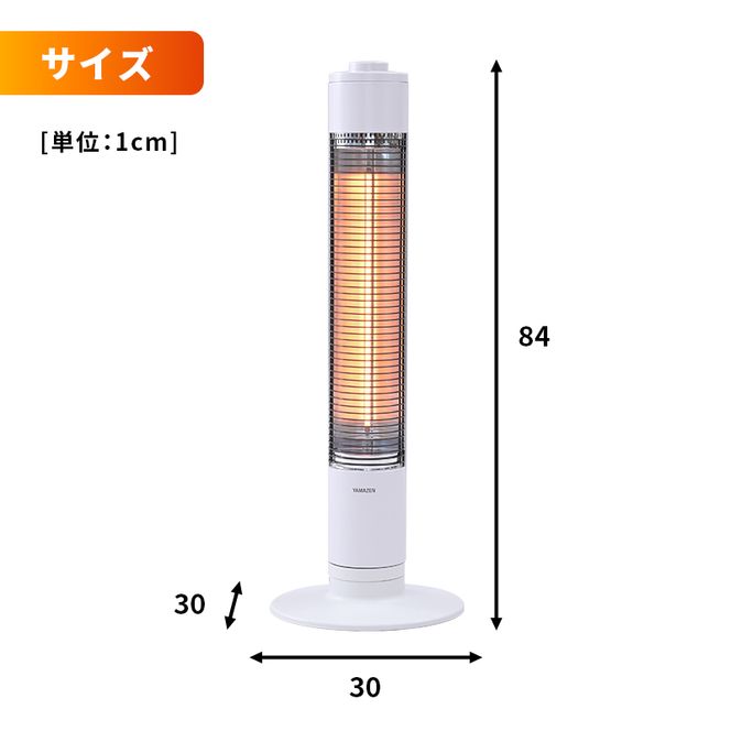 ストーブ グラファイト ヒーター ホワイト 最速10日以内発送 山善 YAMAZEN 超速暖0.2秒 DCTS-A092(W) 電気 電気ストーブ 家電 電化製品 季節家電 左右 首振り インテリア