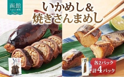 ykCَszٖY rX̂߂ 2pbN v4 Ă܂߂ 2 Zbg kC ߂  kC  邿 ݖ  Hi 퉷 y  GrXpbN َs_HD215-009