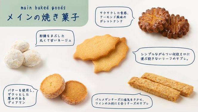 ＜大人も子供も楽しめる焼菓子セット＞ 粉枝（こえだ）のサブレ 8種詰合せ (各1袋入り) 焼菓子 焼き菓子 サブレ クッキー 詰合せ アソート スイーツ 洋菓子 小袋 手作り おすそ分け ギフト 手土産 贈り物 [EQ01-NT]