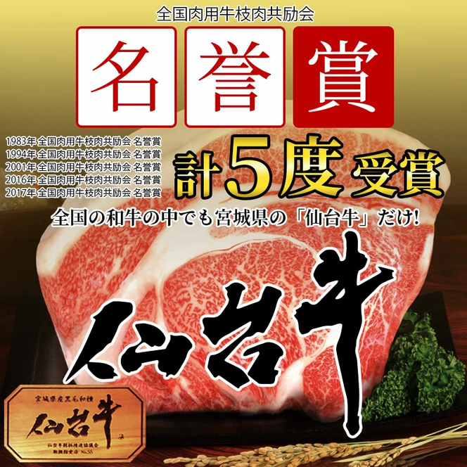 仙台牛 最高級 A5ランク 霜降りカルビ 200g