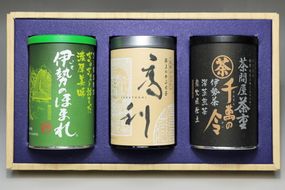 松阪の深蒸し煎茶とかぶせ茶の３本セット【000054】
