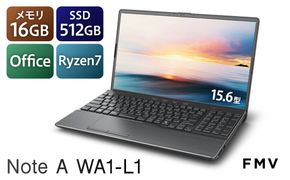 FMV ノートパソコン WA1-L1（FMVWL1A175） 【kw0253-0010】