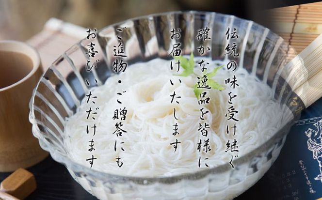 【昔ながらの手延ばし製法】　手延べそうめん　5束袋入り　そうめん ソーメン そうめん ソーメン 島原そうめん 手延べ 麺 素麺 乾麺 ソーメン / 南島原市 / 高橋謙作製麺[SGY004]