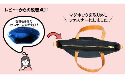 【返礼品申込数3000個達成】【待望の改良版】シン・2wayトートバッグ（生成り×ブラウン） | トートバッグ トート バッグ 鞄 カバン 2way 綿100％ 茨城県 守谷市