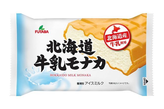 バラエティセット　6種｜アイス デザート シャーベット ※着日指定不可 ※離島への配送不可◇