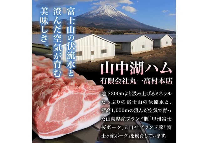 【山中湖ハム】豚肉と塩、ハーブ香辛料だけで作った無添加ソーセージ 800ｇ 【選べるお届け回数】 単品 1回 定期便 3回  ソーセージ 豚肉 塩 ハーブ 香辛料 無添加 山中湖ハム 山梨 富士吉田