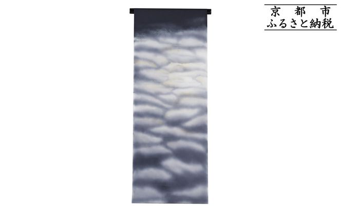 【和装振興応援プロジェクト】歳時記9月2「十五夜・中秋の名月」京手描友禅 染帯｜染帯 着物 織物 人気 おすすめ [ 手描友禅 帯 染匠 職人 歳時記 人気 おすすめ ギフト プレゼント お取り寄せ 通販 送料無料 ふるさと納税 ] 261009_A-BR053VC24