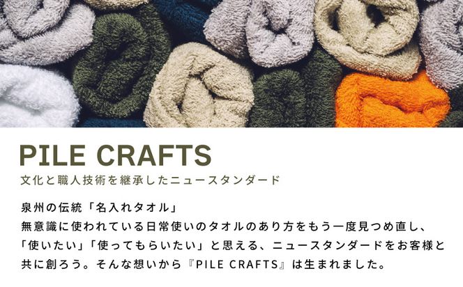 099H3239 PILE CRAFTS 3枚組 グレー フェイスタオル