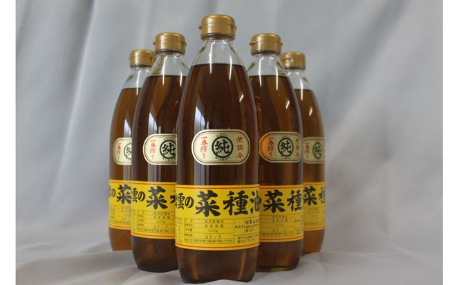 出雲の菜種油920ｇ×6本 セット 322032_BL016