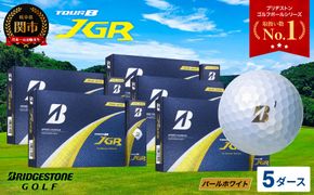 【2025年モデル】ゴルフボール TOUR B JGR パールホワイト 5ダース ～ ブリヂストン TOUR B JGR 5ダース ブリヂストンスポーツ ブリヂストン ツアーB ツアービー Bマーク 白 60個～
