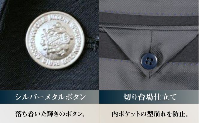 メンズ ブレザー AB6 ビジネスカジュアル 紺 尾州ウール 愛西市 / 株式会社カジウラテックス [AEAM003-7]