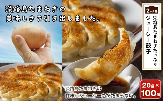 【定期便3ヶ月】今井ファームの冷凍食品ごちそう定期便 《ハンバーグ・餃子・牛丼の具》