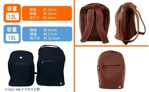 クロッツ バッグ 簡易防水リュック_2532R