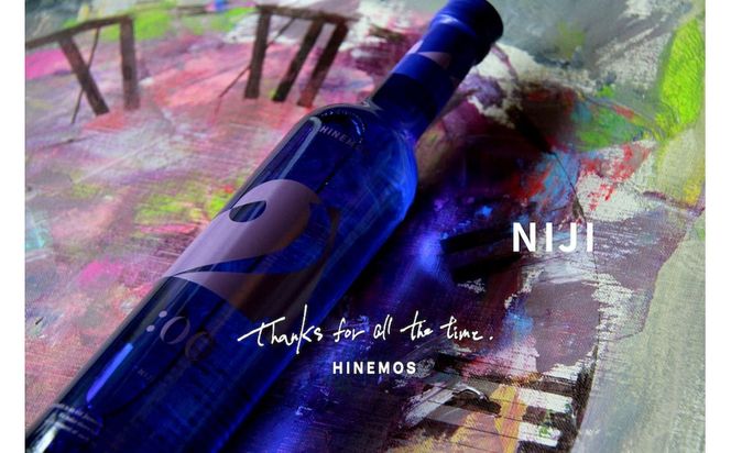 深い夜を鮮明にする淡麗スパークリング『NIJI』1本・HINEMOS| 日本酒 お酒 飲み物 ドリンク ギフト プレゼント 神奈川県 小田原市 142069_CU025