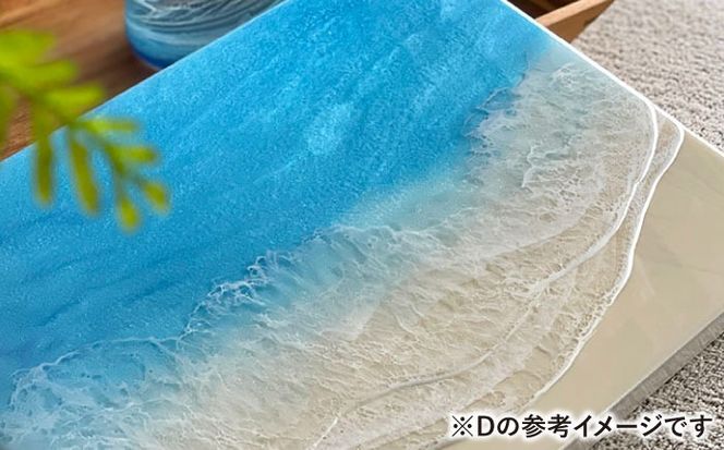レジンアート 『波のキャンバス』 海アート A4サイズ (Dパターン) 絵画 海 インテリア 雑貨 おしゃれ 沖縄市 / Kays Artistry[BCAG009]