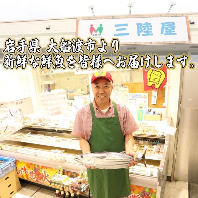 ほや 200g×3パック 無添加 冷凍 ほや ホヤ Hoya 串焼き キムチ きむち フライ ごはん 夕飯 おかず おつまみ 晩酌 米  刺身 おさしみ お刺身 珍味 海産物 海鮮 魚介 魚介類 大船渡 三陸 岩手県 国産 [sanrikuya010]