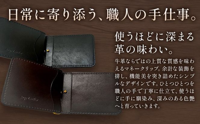 牛革マネークリップ 選べるカラー 革工房Sage-Leather《90日以内に出荷予定(土日祝除く)》---itsm_ksl16_90d_25_47000_1k---