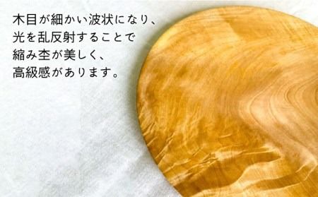 パン皿 A( トチ / 22cm ) 糸島市 / 工作小屋moku-ren（品川 雅男）【いとしまごころ】 [AVZ005] 木製 皿 お皿 うつわ パン皿 木 ハンドメイド アウトドア キャンプ シンプル