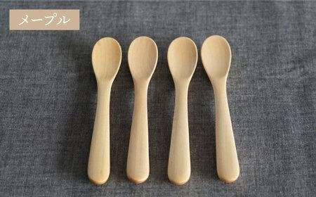 【メープル】【選べる素材】木製 アイスクリーム スプーン 4本 セット 糸島市 / DOUBLE=DOUBLE FURNITURE（ダブルダブルファニチャー） [APE024-1] 食器 木製 カトラリー スプーン アウトドア テーブルウェア