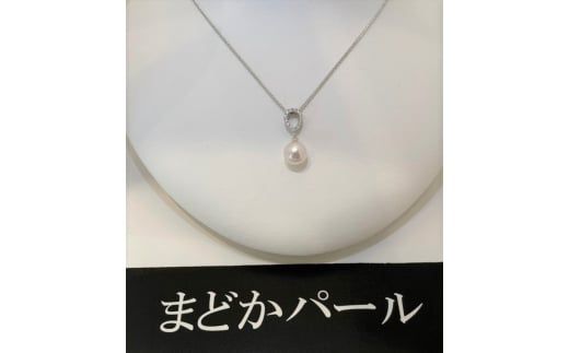 60-10あこや本真珠　ペンダント