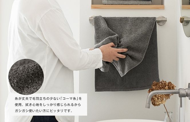 G3575 【スピード発送】ファミーユ フェイスタオル10枚セット チャコール