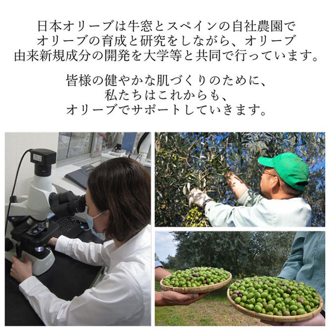 オリーブオイル 石鹸 オリーブ生まれの ナチュラルマインド せっけん 6個 セット 固形石鹸 天然保湿成分 浴用せっけん 香り付き バスアイテム バスグッズ ナチュラル石鹸 