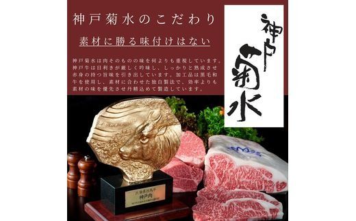 【神戸菊水】お手軽リッチな神戸牛コンビーフ150g《 コンビーフ 神戸牛 コンビーフ丼 おつまみ おかず 》【2401I15911】