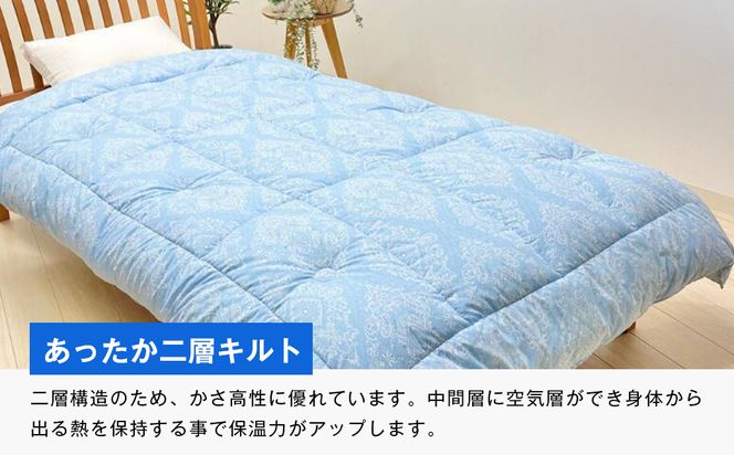 1.8kg インビスタ ダクロン Soft-as-cloud 掛布団 SLピンク