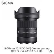 SIGMA 18-50mm F2.8 DC DN｜Contemporary【富士フィルムXマウント】カメラ　レンズ