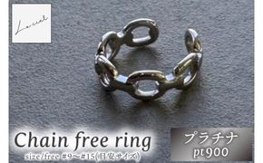 リング 指輪 Chain free ring Pt900 【Pt900 フリーリング アクセサリー ギフト ショップバック ご褒美 茨城県 鹿嶋市】（KBD-65）