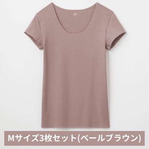 グンゼ YG in.T カットオフクルーネックＴシャツ YV1577Q Mサイズ ベールブラウン 3枚セット GUNZE ファッション インナー