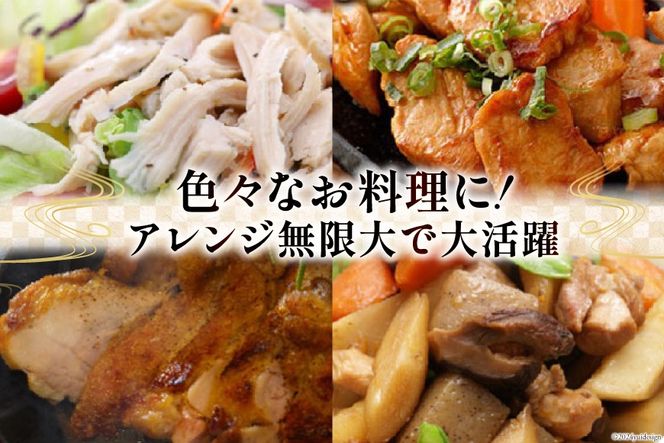 鶏肉 小分け 若鶏 むね肉 もも肉 セット 各 1kg ×2 計 4kg [九州児湯フーズ 宮崎県 美郷町 31ai0026] 冷凍 詰め合わせ もも モモ 宮崎 国産