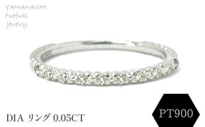 PT900 DIA リング  0.05CT　RADR-5714DI-P  188-108