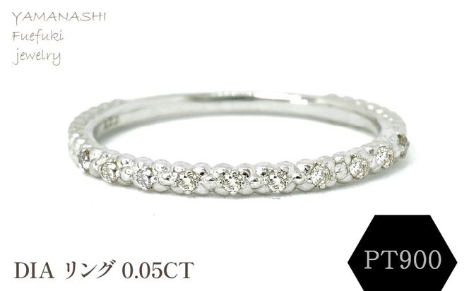 PT900 DIA リング  0.05CT　RADR-5714DI-P  188-108
