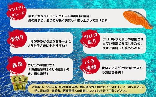 【2-186】銀鮭切り身 骨取り 無塩 2kg 無添加 2キロ 冷凍 鮭 プレミアム バラ凍結 ウロコ取り 骨なし さけ サケ しゃけ シャケ 切り身