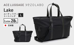 yezoLABO Lake ユーティリティトートバッグ L No.8800277 ファッション小物 リュック かばん 黒 通勤 通学 社会人 学生 出張 旅行 PCが入る ファイル収納 ベルト付き 日本製 国産 北海道 赤平市