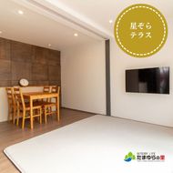   たまゆらの里 ペア グランピング券【食事あり】 (土日祝・夏季期間の利用)  / 宿 コテージ ペア グランピング BBQ 日帰り【tys911-1syo-we】