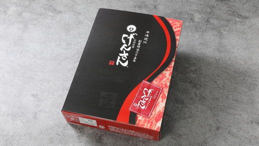 【げんさん】近江牛A5ランク　サーロイン・モモ　すき焼食べ比べセット【800g】【DG02W】