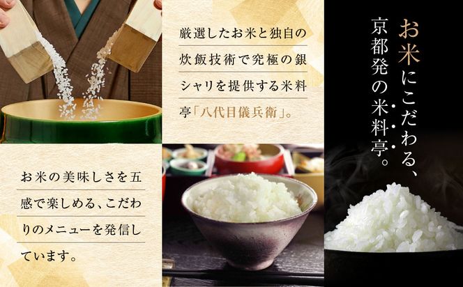 八代目儀兵衛監修 京都スパイスカレー詰合せ＜4食セット＞［ 京都 祇園 老舗 米料亭 お米にあう スパイスカレー 贅沢な旨辛口 人気 おすすめ グルメ ビーフカレー 洋食 レトルト レトルトカレー 簡単 時短 長期保存 備蓄 ギフト プレゼント 通販 送料無料 ふるさと納税 ］ 261009_A-RK058