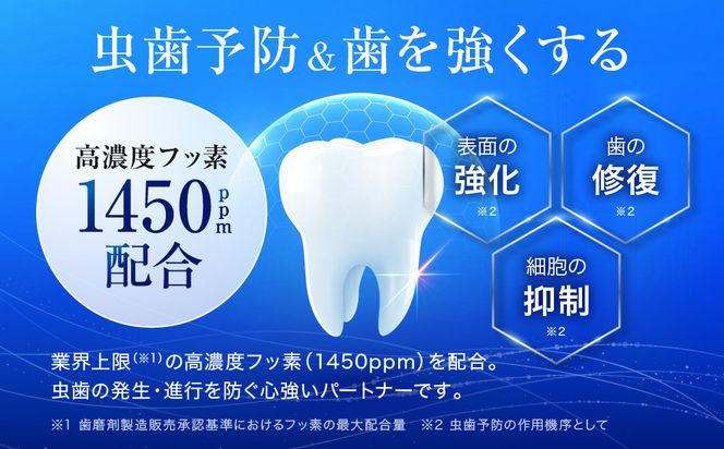 【ファーマフーズ】DRcula（キュラ）薬用ホワイトニングジェル 45g×5本セット［ 京都 バイオベンチャー ハミガキ 歯磨き 人気 おすすめ ホワイトニング 健康 通販 ふるさと納税 ］ 261009_A-JD012