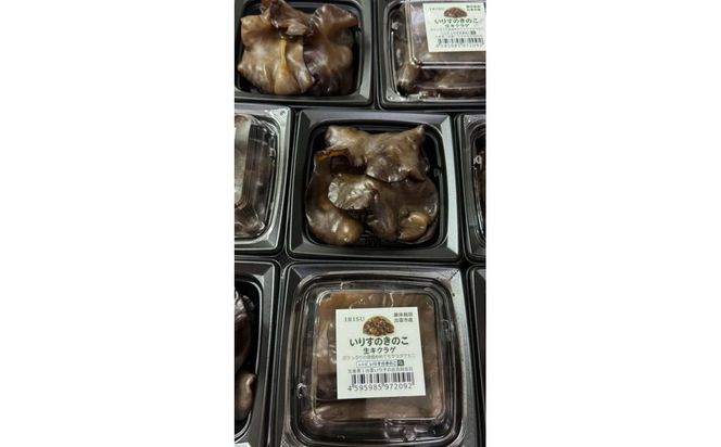 いりすのきのこ 生きくらげ（70g×4パック） 322032_FL001