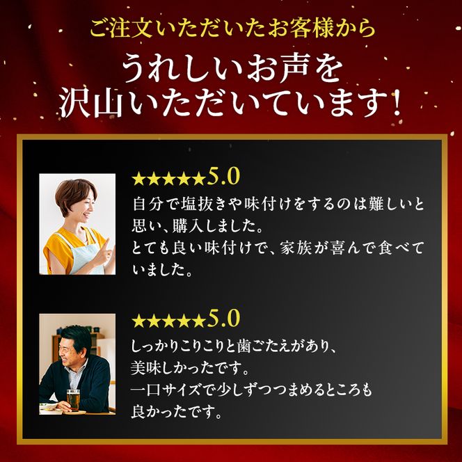 【12月お届け】 訳あり 北海道 数の子 味付け数の子 琥珀の月 ひとくちサイズ 500g (250g×2) かずのこ 北海道産 国産 海鮮 厚岸 魚介類 魚卵