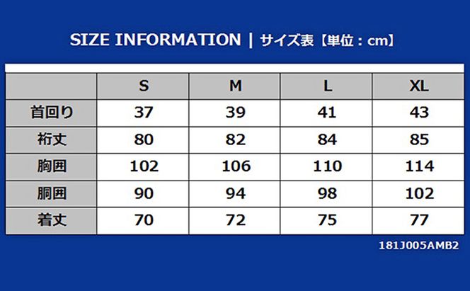 丸和繊維工業 INDUSTYLE TOKYO 動体裁断 シャツ ラベンダー ファッション 「すみだモダン」 