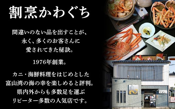 【射水市】【射水のおいしい食品】【海鮮】紅ずわい蟹グラタンセット 5個入り ※2026年9月～発送